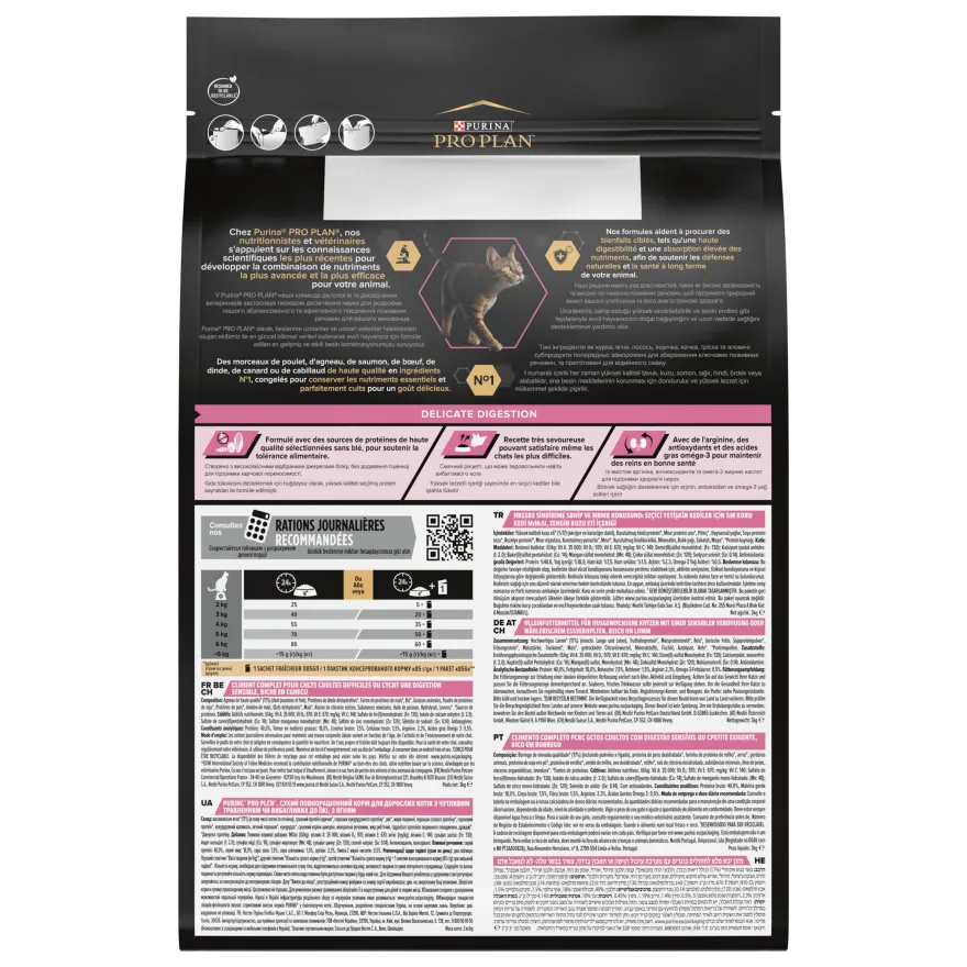 Cat Adult Delicate Digestion Lammekjøtt 3 kg